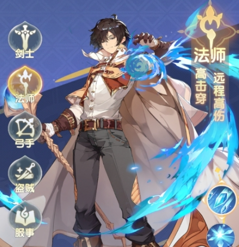 仙境传说破晓开荒职业选哪个1