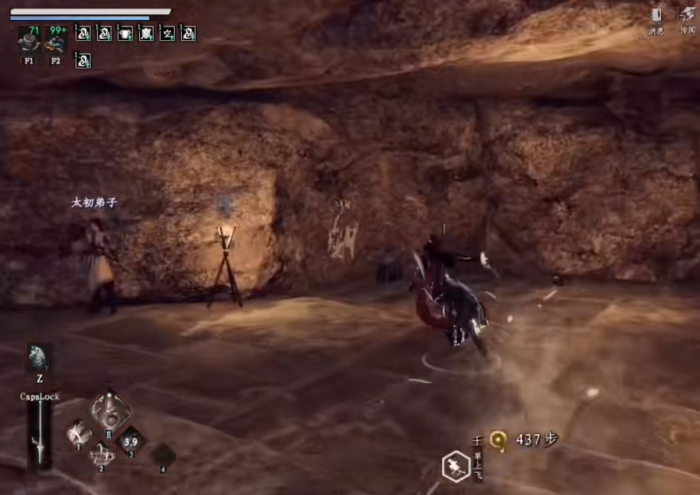 下一站江湖2鸣剑令一找不到怎么办4