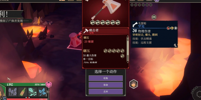 为了吾王武器图鉴详细介绍1