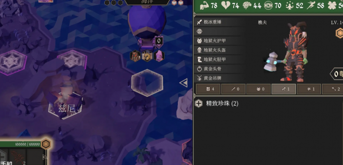 为了吾王武器图鉴详细介绍2