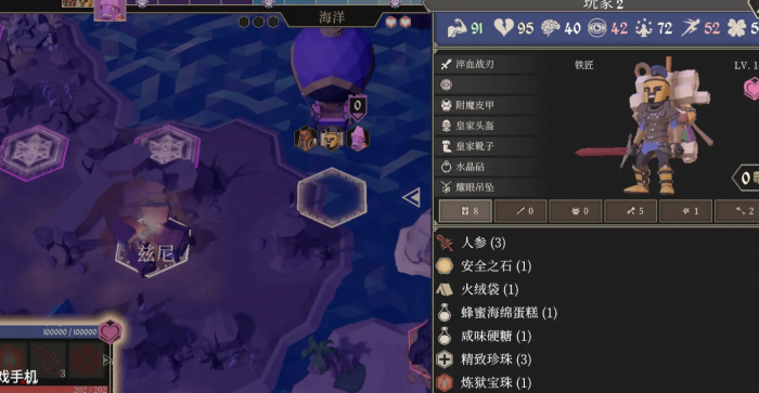 为了吾王武器图鉴详细介绍3