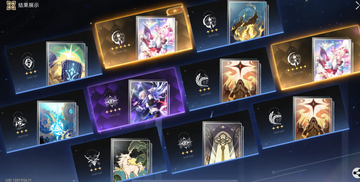 异环抽卡机制是怎样的1