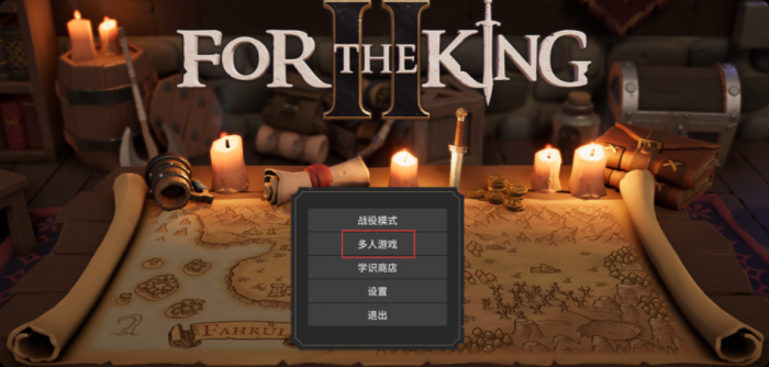 为了吾王新手攻略1