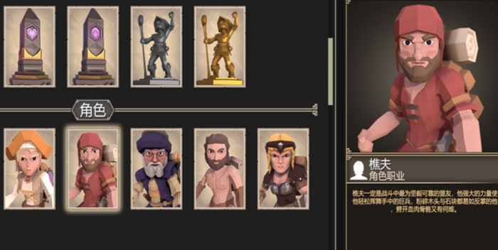 为了吾王装备一览表8