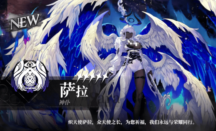 千年之旅萨拉怎么玩1