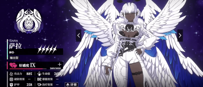 千年之旅萨拉怎么玩2