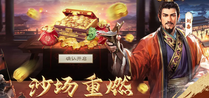 三国志战棋版陈珪怎么样1