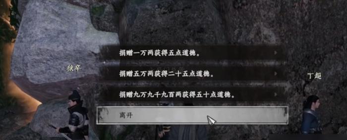 下一站江湖2不夜京怎么加入5