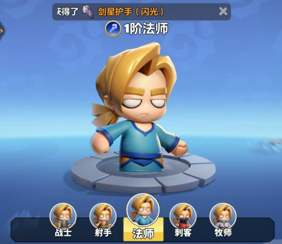 勇者联盟法师铭文搭配最新推荐1