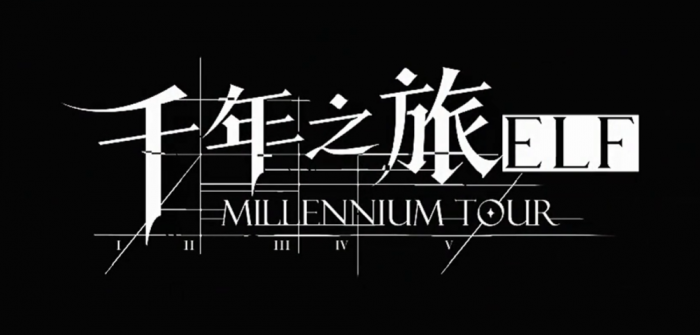 地下城堡4猩红圣堂在哪4