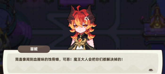 我的勇者外传角色推荐1