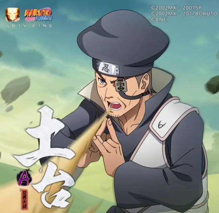 火影忍者手游忍战土台怎么样1