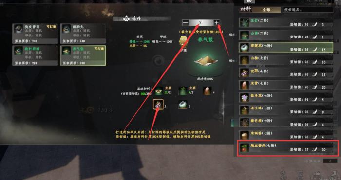 下一站江湖2地血香果位置在哪里2