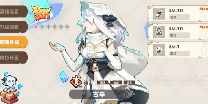 我的勇者外传怎么玩4