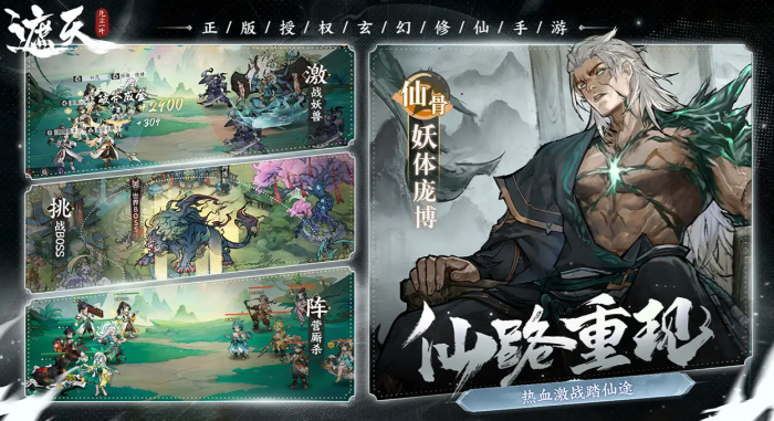 遮天凡尘一叶姬紫月怎么样1