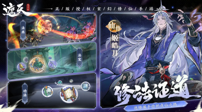 遮天凡尘一叶阵容推荐1