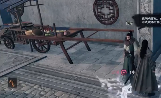 下一站江湖2风神腿获取方法2