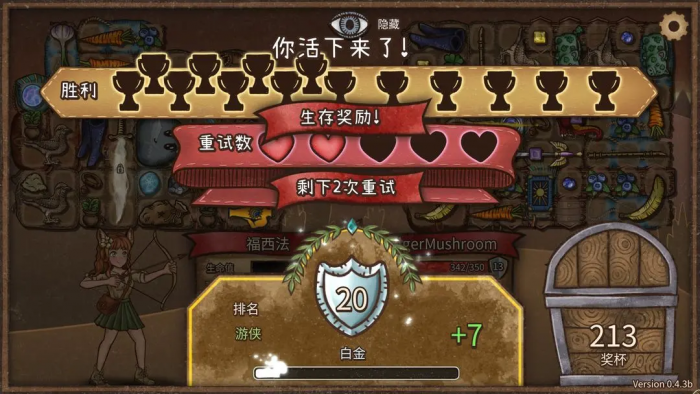 背包乱斗安卓版怎么下载3