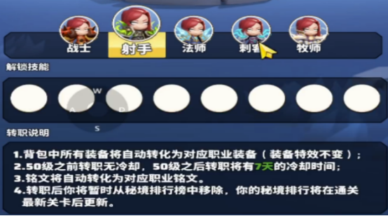 勇者联盟单刷职业推荐哪些3