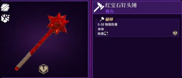 为了吾王被腐蚀怎么解除1