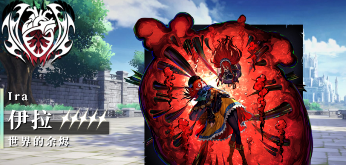 千年之旅梯队排名分享2