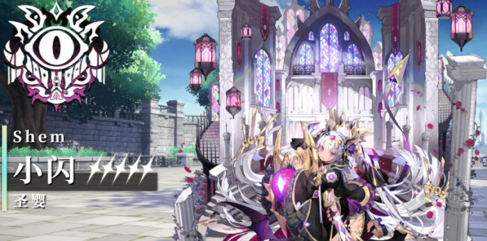 千年之旅梯队排名分享3