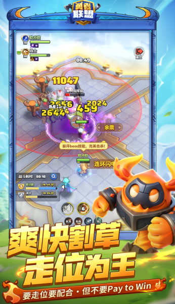 勇者联盟什么职业适合平民1