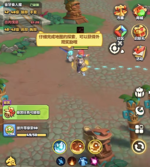 勇者联盟法师天赋介绍4