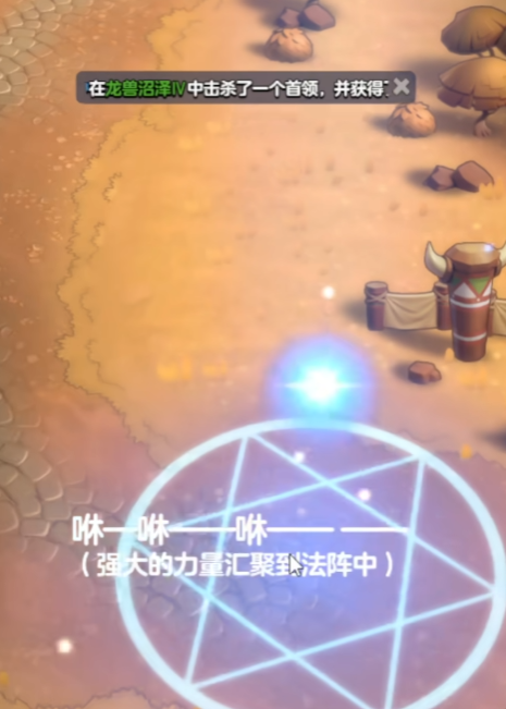 勇者联盟升级最快方法4