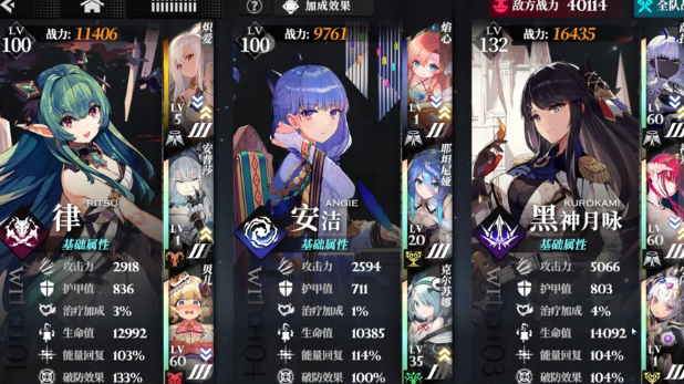 千年之旅平民搭配阵容指南1