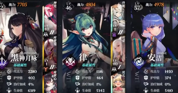 千年之旅平民搭配阵容指南4