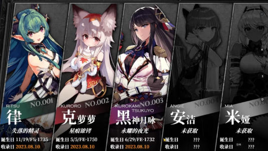 千年之旅队伍推荐指南1