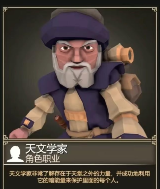 为了吾王角斗士怎么解锁2