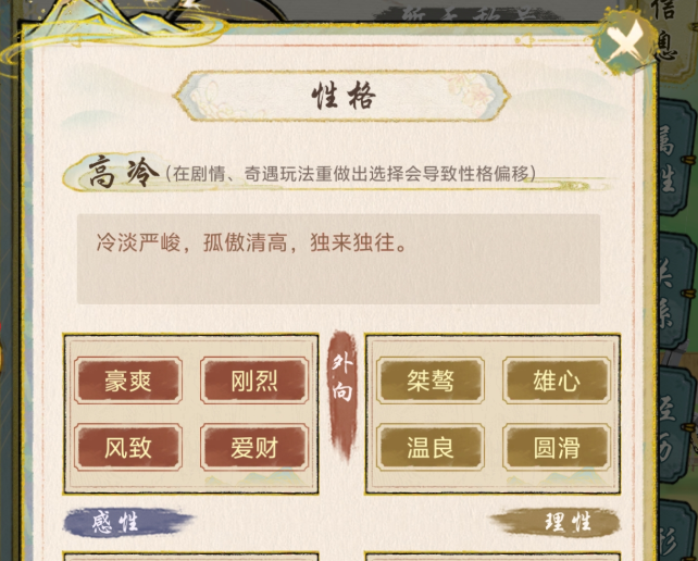 华夏千秋秘境怎么玩1