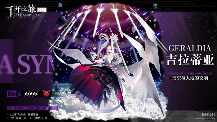 千年之旅自选五星推荐3