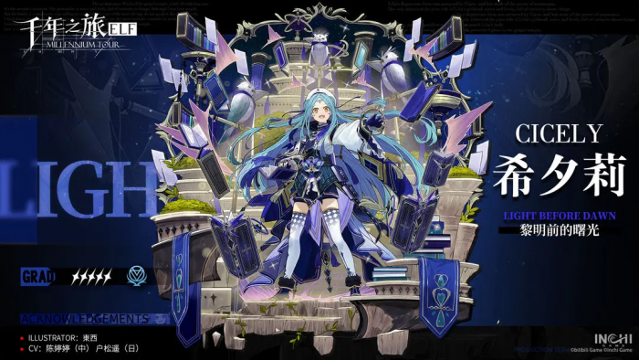 千年之旅自选五星推荐4