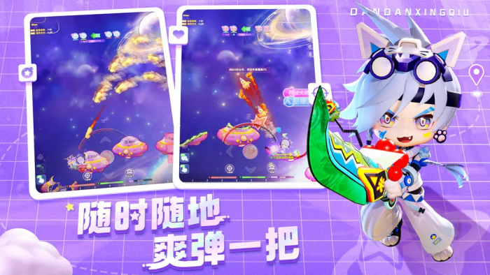 弹弹星球最建议玩的5个流派分享1