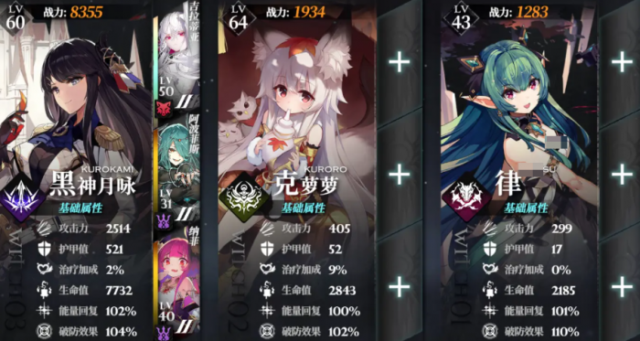 千年之旅阵容推荐1