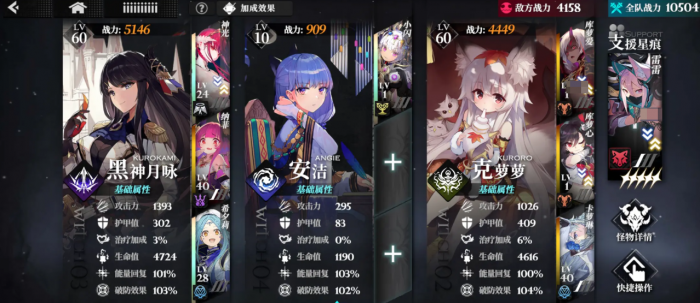 千年之旅阵容推荐3