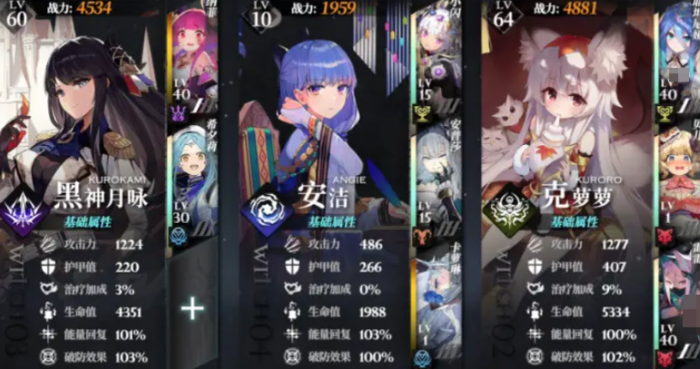 千年之旅阵容推荐4