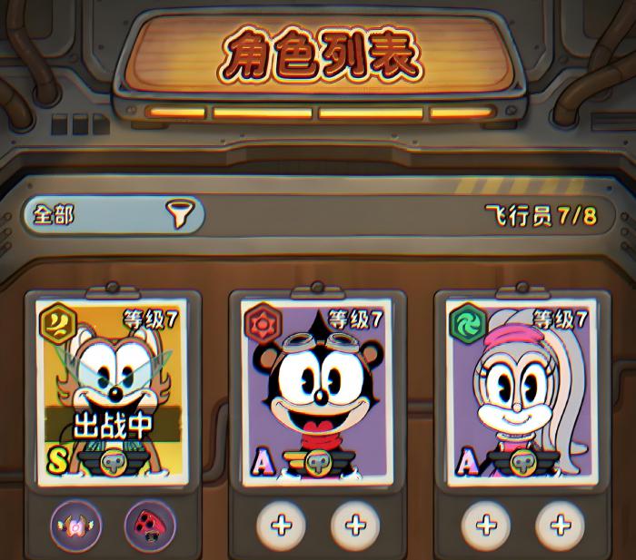 发条总动员怪物档案一览1