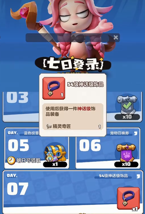 勇者联盟新手攻略1