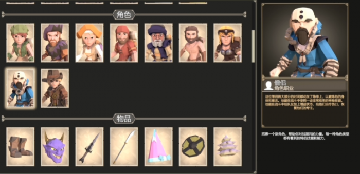 为了吾王t0阵容推荐4