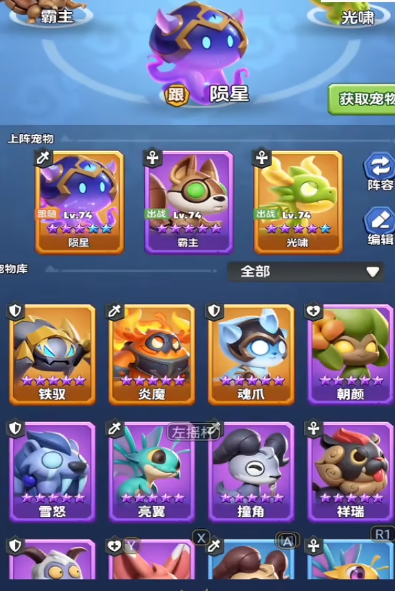 勇者联盟快速升级攻略3