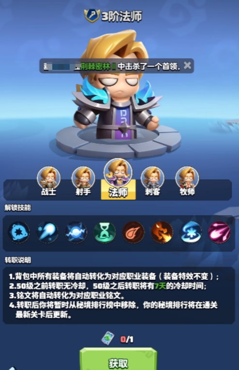 勇者联盟职业强度排行分享1