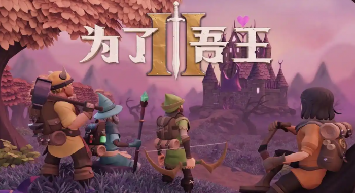 为了吾王草药师解锁方式分享1