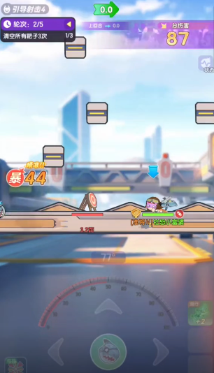 弹弹星球训练场怎么玩4