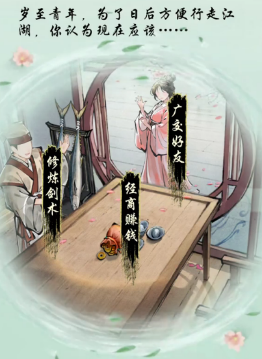 华夏千秋金陵渡口位置在哪儿1