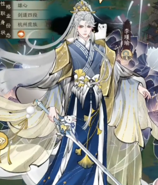 华夏千秋金陵渡口位置在哪儿4