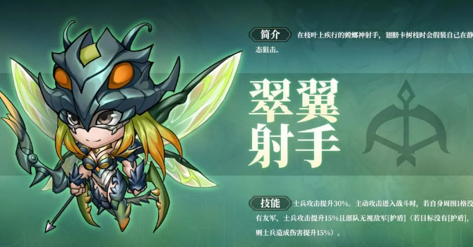 梦幻模拟战七周年介绍4